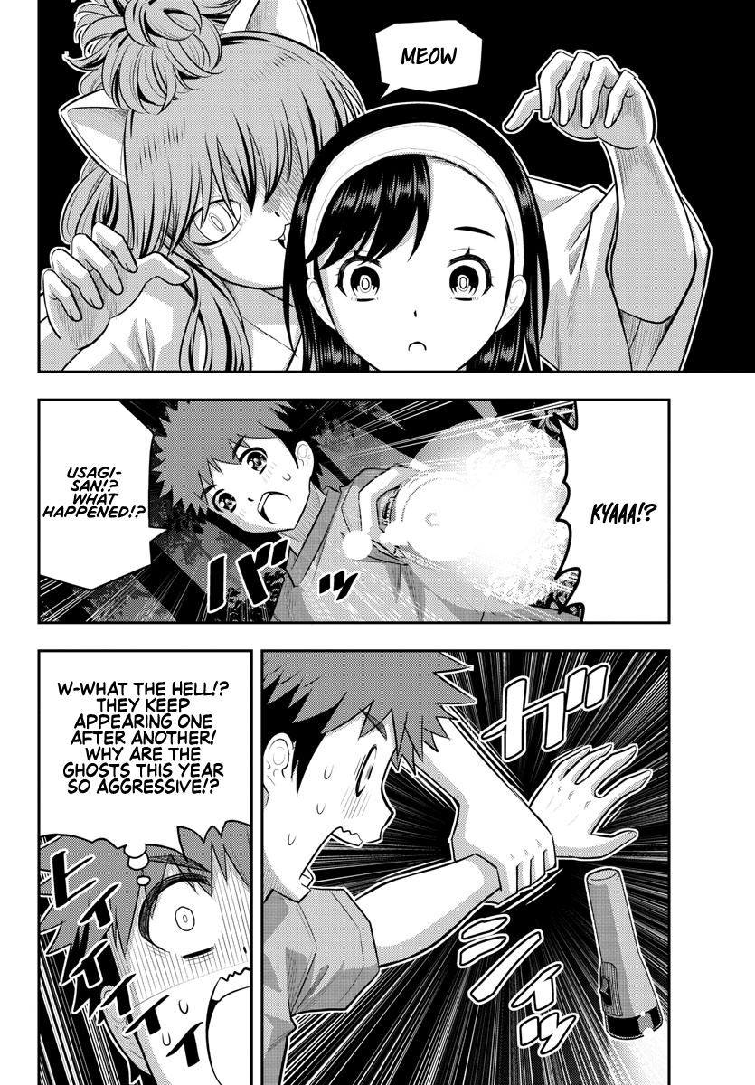 Yankee Jk Kuzuhana-Chan Chapter 134 - Page 21 in English