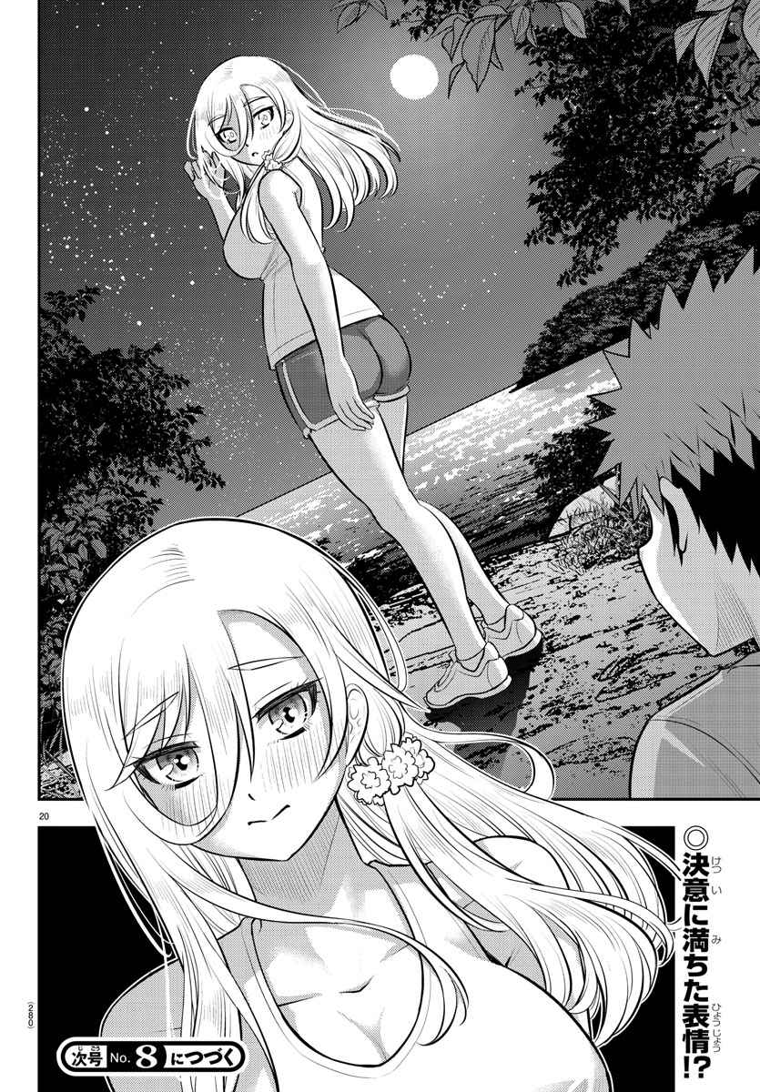 Yankee Jk Kuzuhana-Chan Chapter 136 - Page 20 in English