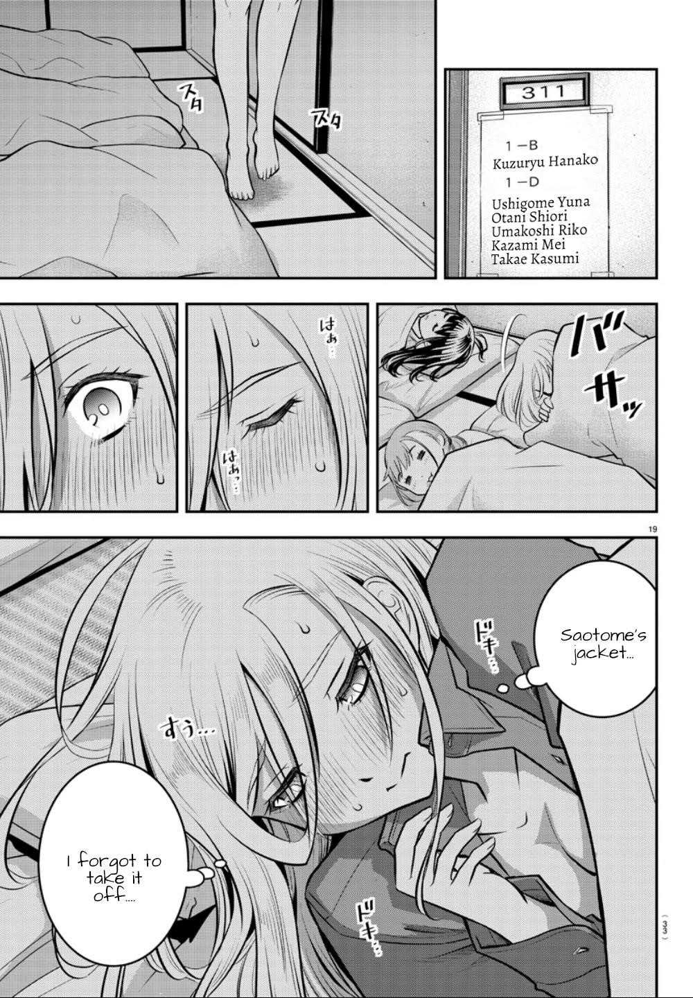 Yankee Jk Kuzuhana-Chan Chapter 14 - Page 21 in English