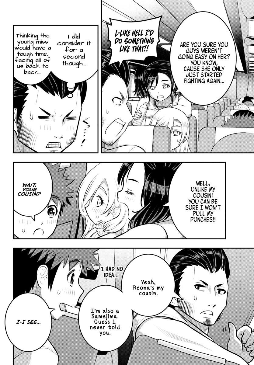 Yankee Jk Kuzuhana-Chan Chapter 147 - Page 12 in English