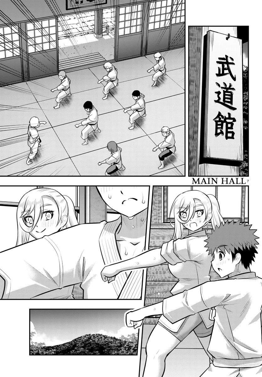 Yankee Jk Kuzuhana-Chan Chapter 148 - Page 7 in English