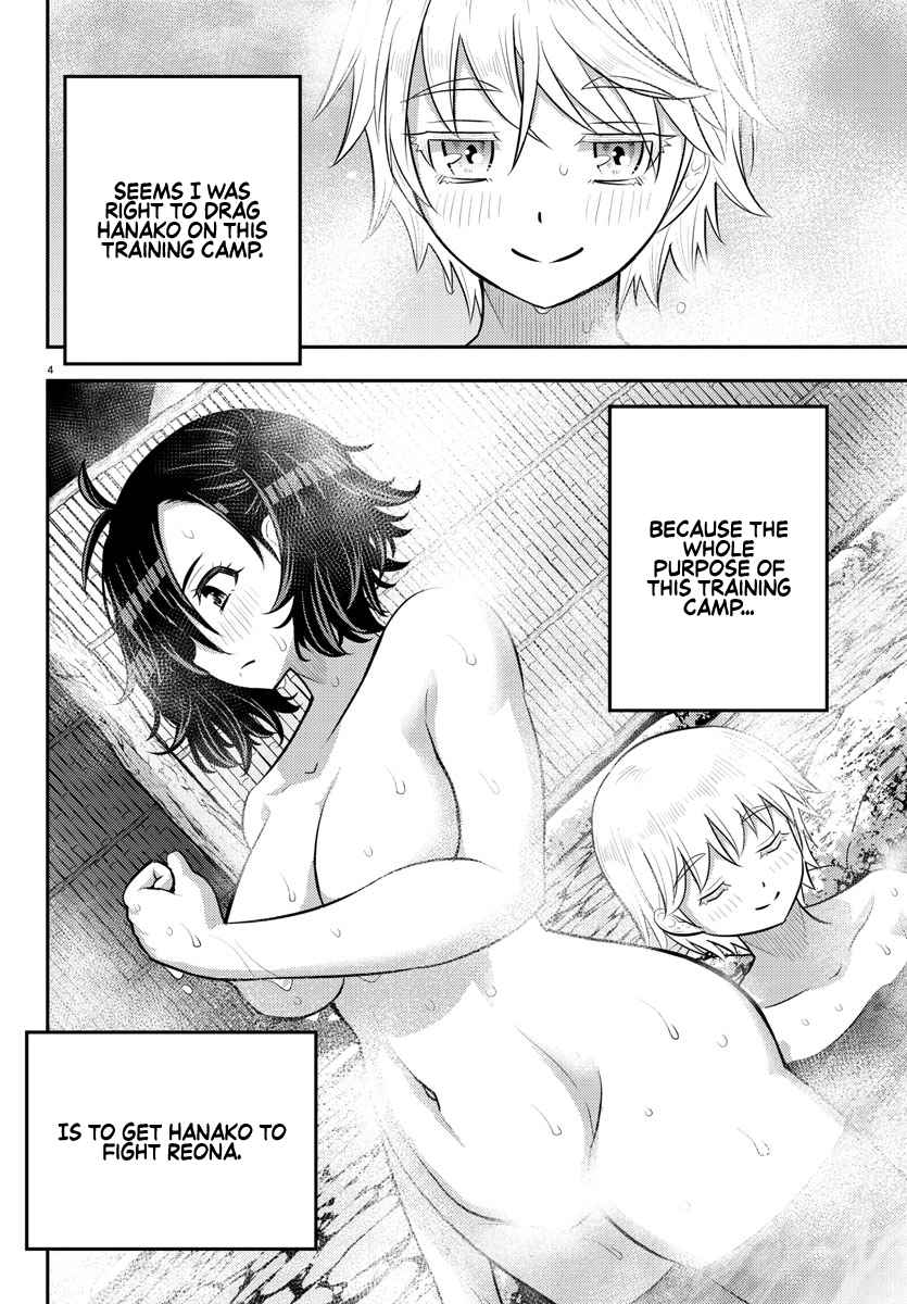 Yankee Jk Kuzuhana-Chan Chapter 149 - Page 4 in English