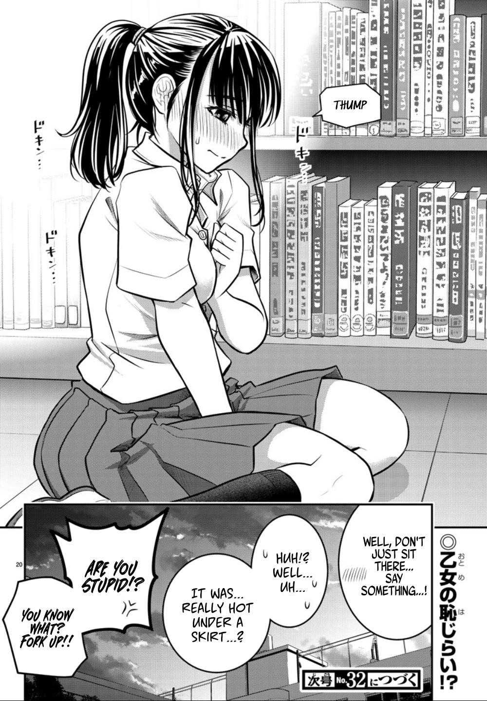 Yankee Jk Kuzuhana-Chan Chapter 15 - Page 20 in English