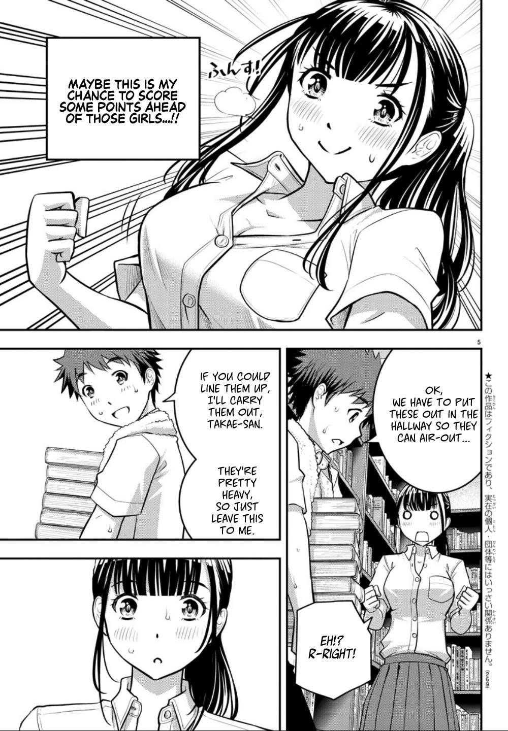 Yankee Jk Kuzuhana-Chan Chapter 15 - Page 5 in English
