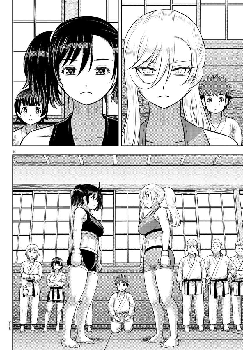 Yankee Jk Kuzuhana-Chan Chapter 152 - Page 14 in English