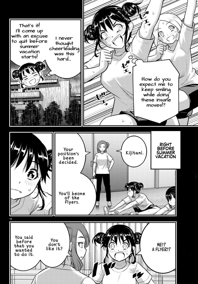 Yankee Jk Kuzuhana-Chan Chapter 156 - Page 12 in English