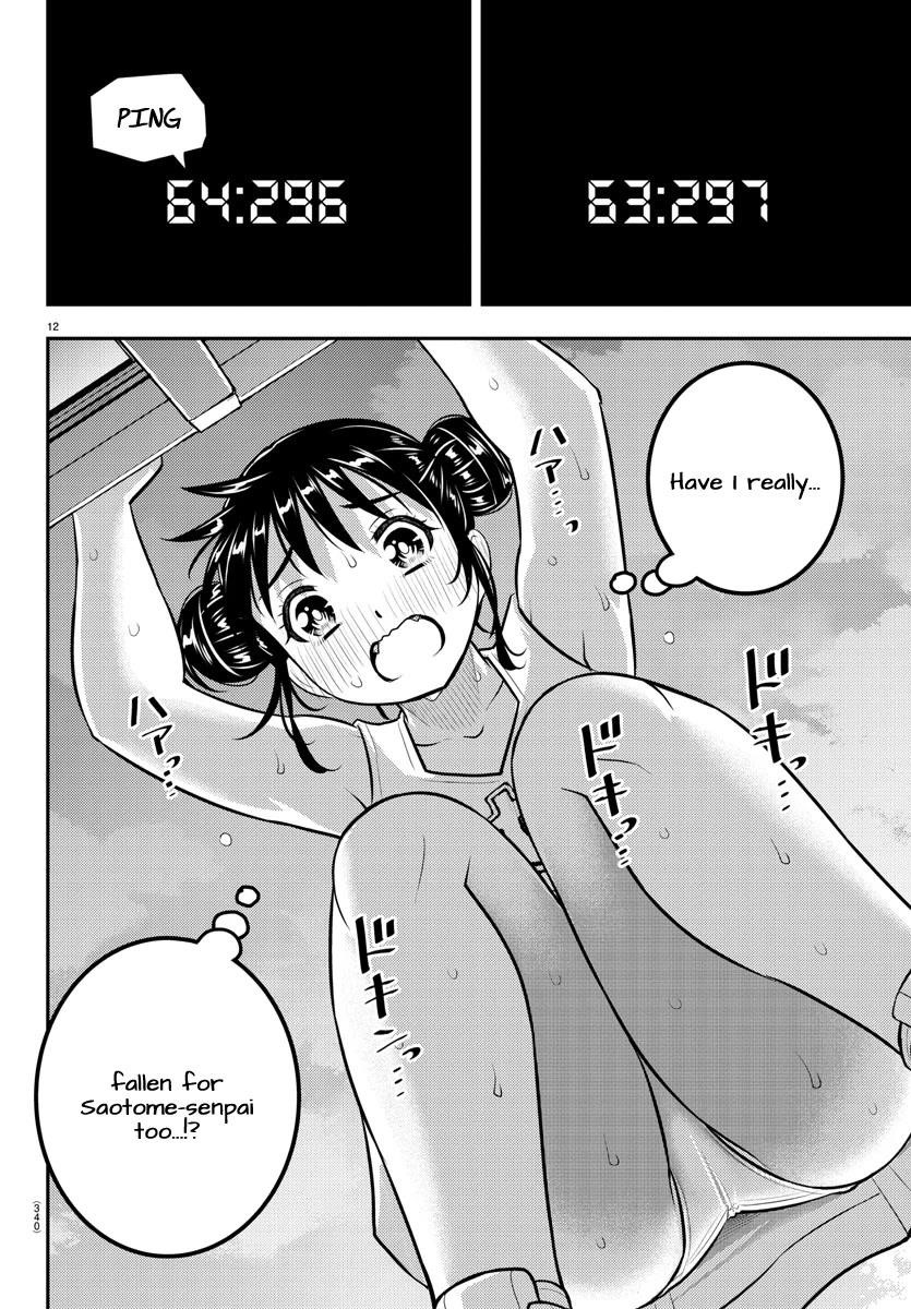 Yankee Jk Kuzuhana-Chan Chapter 158 - Page 12 in English