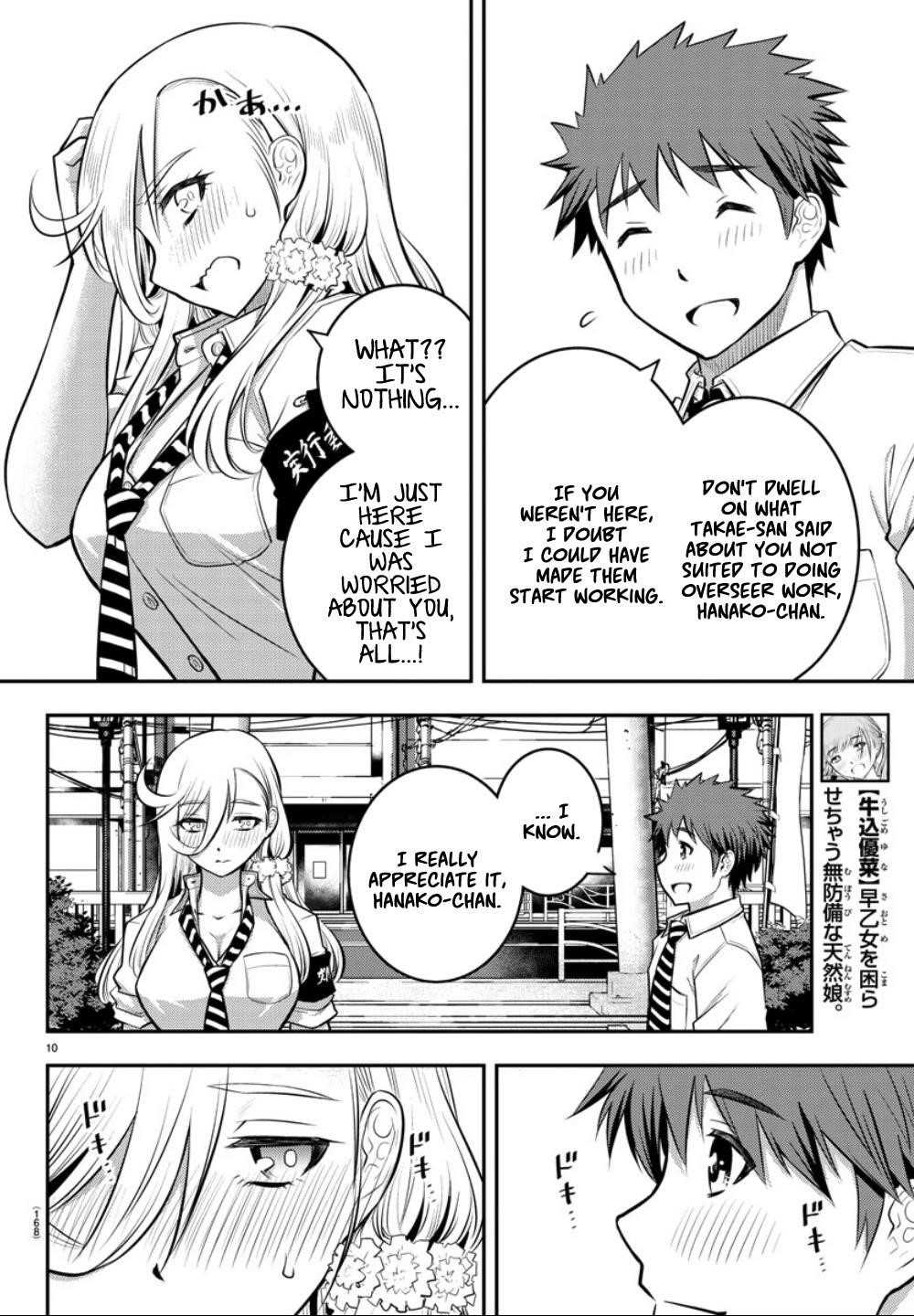 Yankee Jk Kuzuhana-Chan Chapter 16 - Page 10 in English