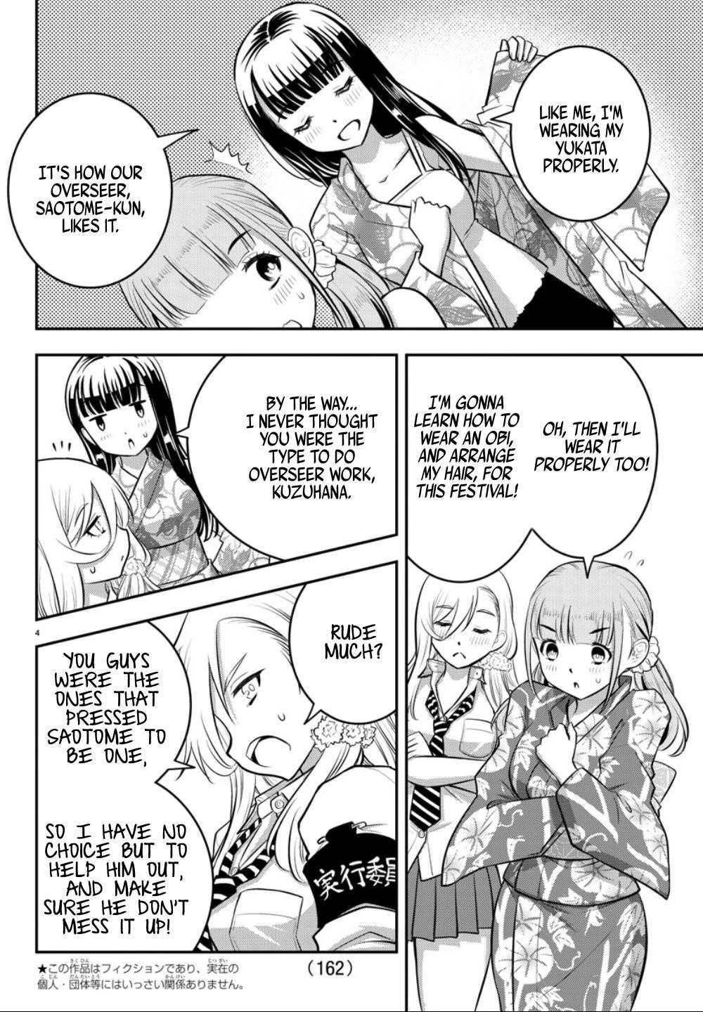 Yankee Jk Kuzuhana-Chan Chapter 16 - Page 4 in English