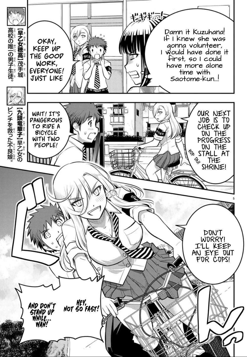 Yankee Jk Kuzuhana-Chan Chapter 16 - Page 5 in English