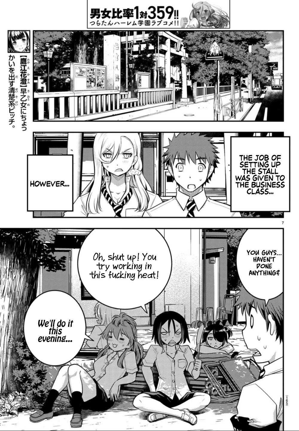 Yankee Jk Kuzuhana-Chan Chapter 16 - Page 7 in English