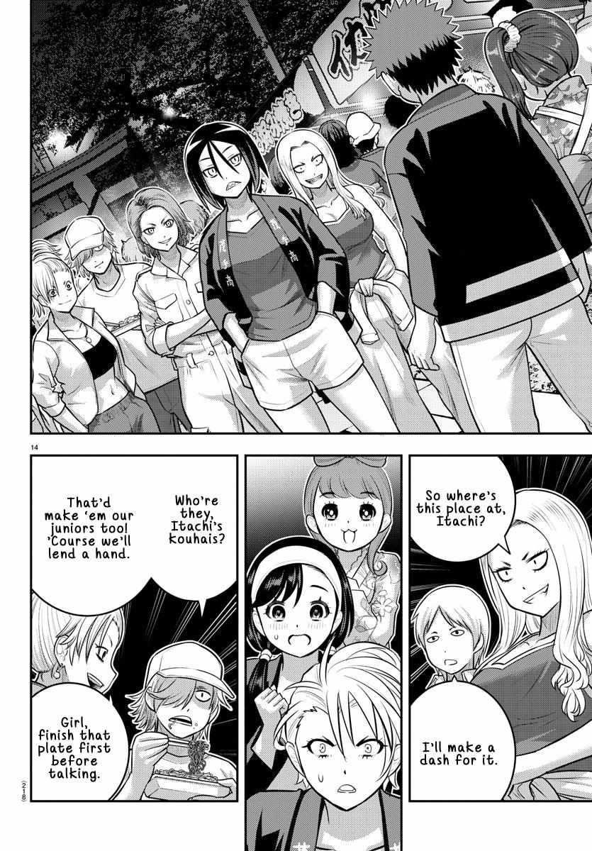 Yankee Jk Kuzuhana-Chan Chapter 162 - Page 15 in English