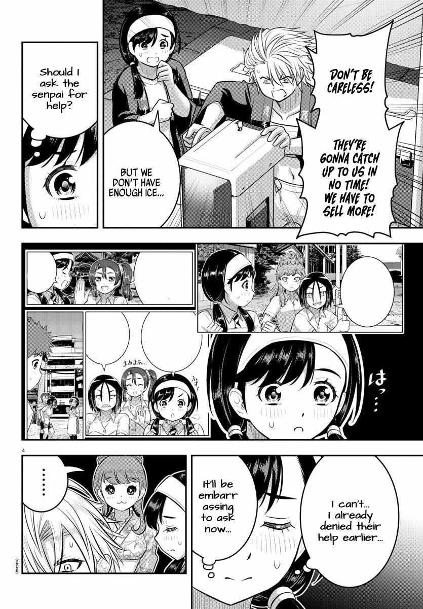 Yankee Jk Kuzuhana-Chan Chapter 162 - Page 5 in English
