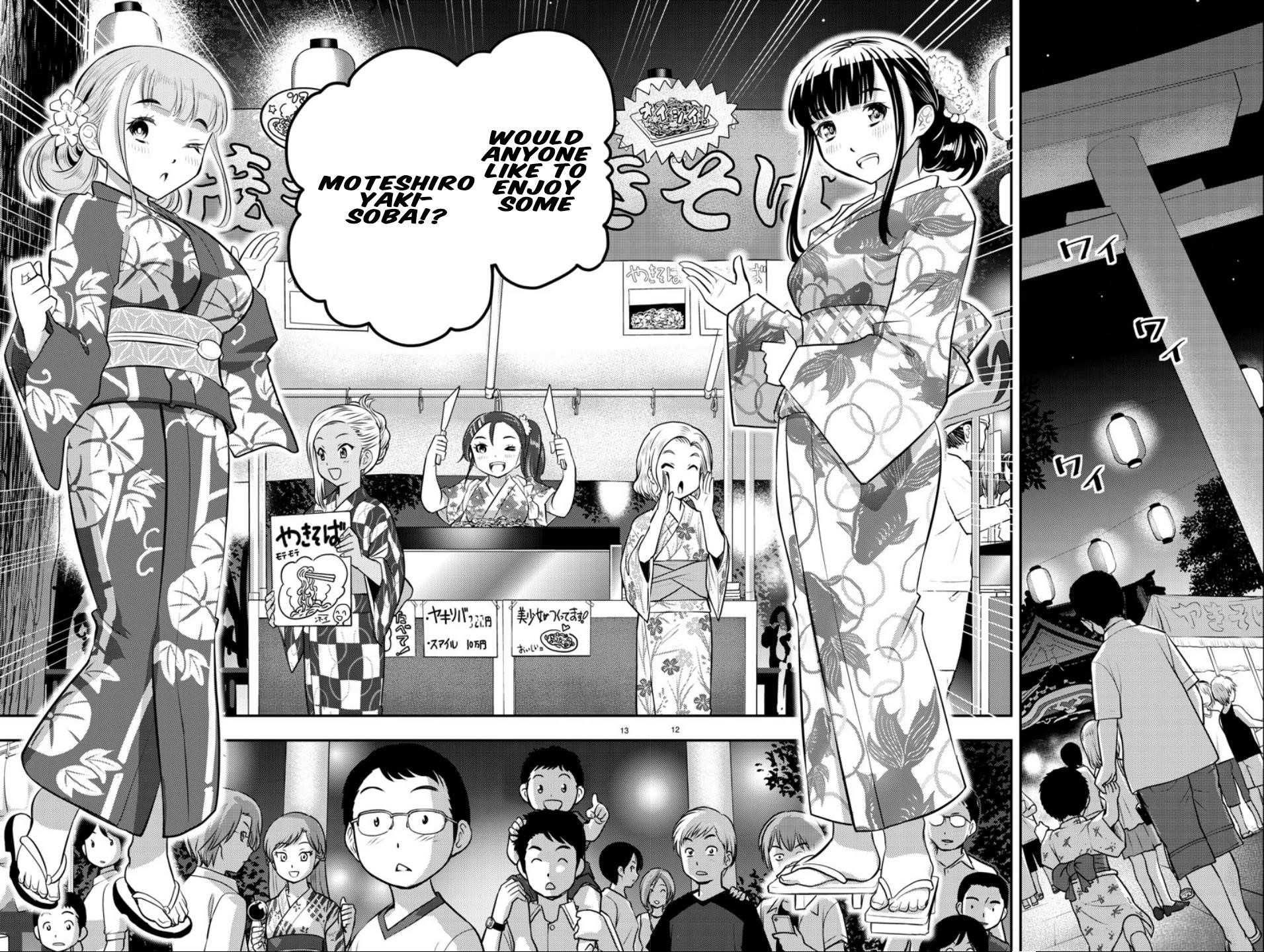 Yankee Jk Kuzuhana-Chan Chapter 17 - Page 12 in English