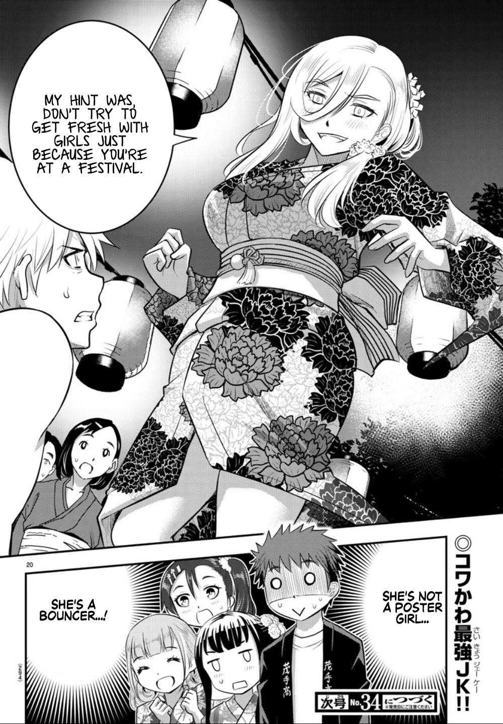 Yankee Jk Kuzuhana-Chan Chapter 17 - Page 19 in English