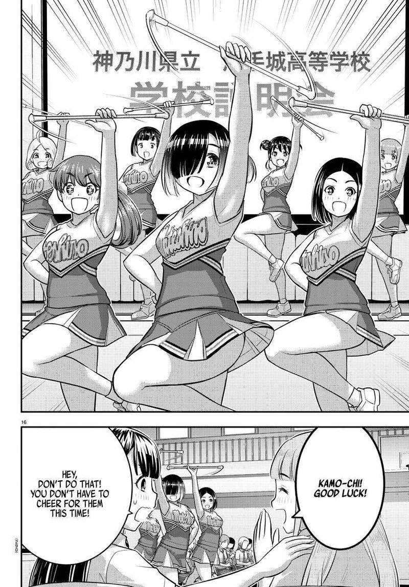 Yankee Jk Kuzuhana-Chan Chapter 179 - Page 16 in English