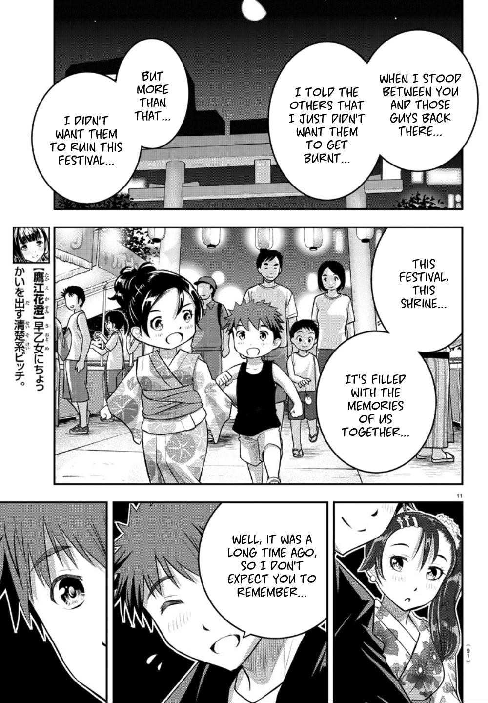 Yankee Jk Kuzuhana-Chan Chapter 18 - Page 11 in English