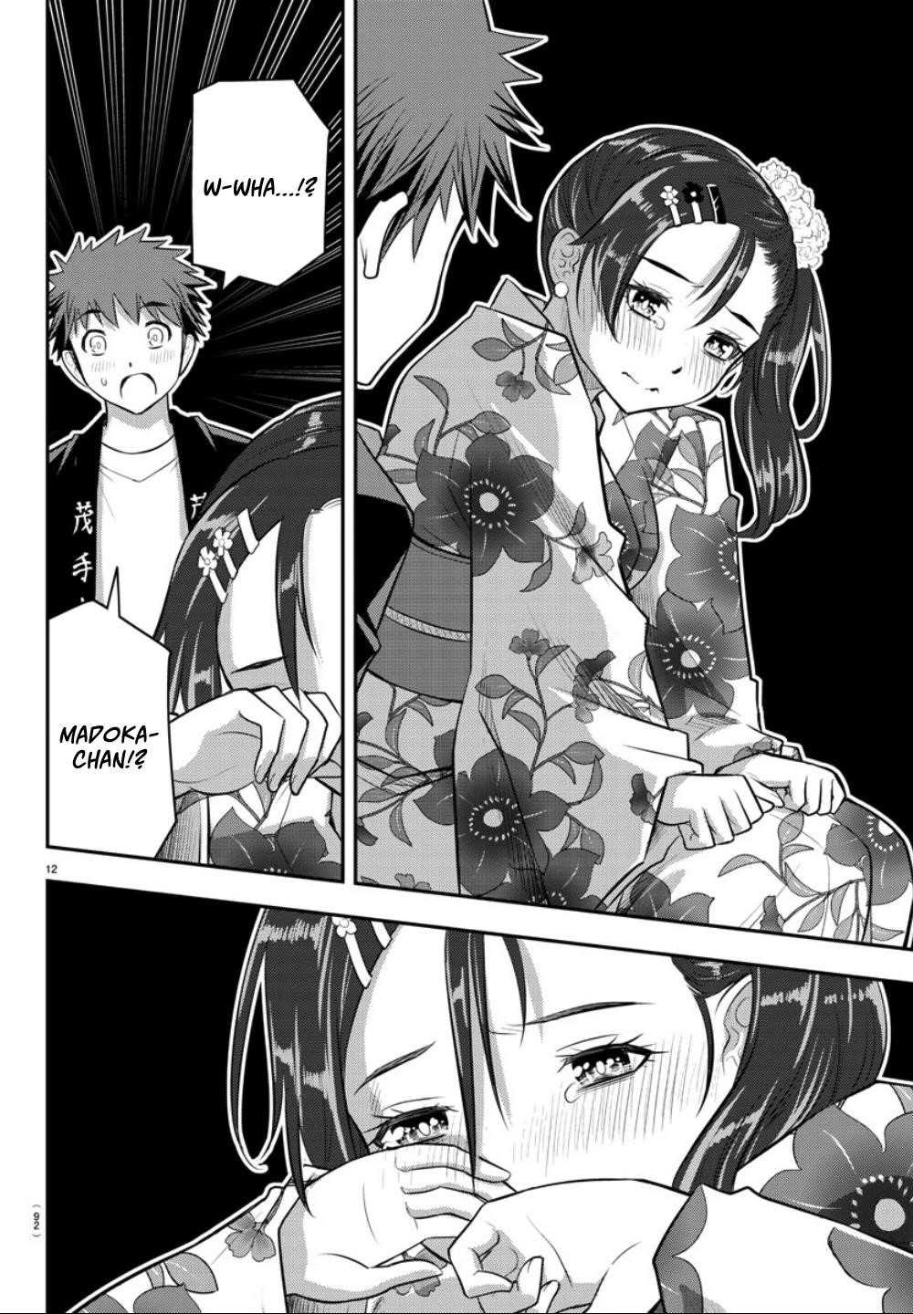 Yankee Jk Kuzuhana-Chan Chapter 18 - Page 12 in English