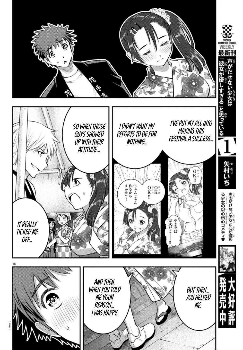 Yankee Jk Kuzuhana-Chan Chapter 18 - Page 18 in English