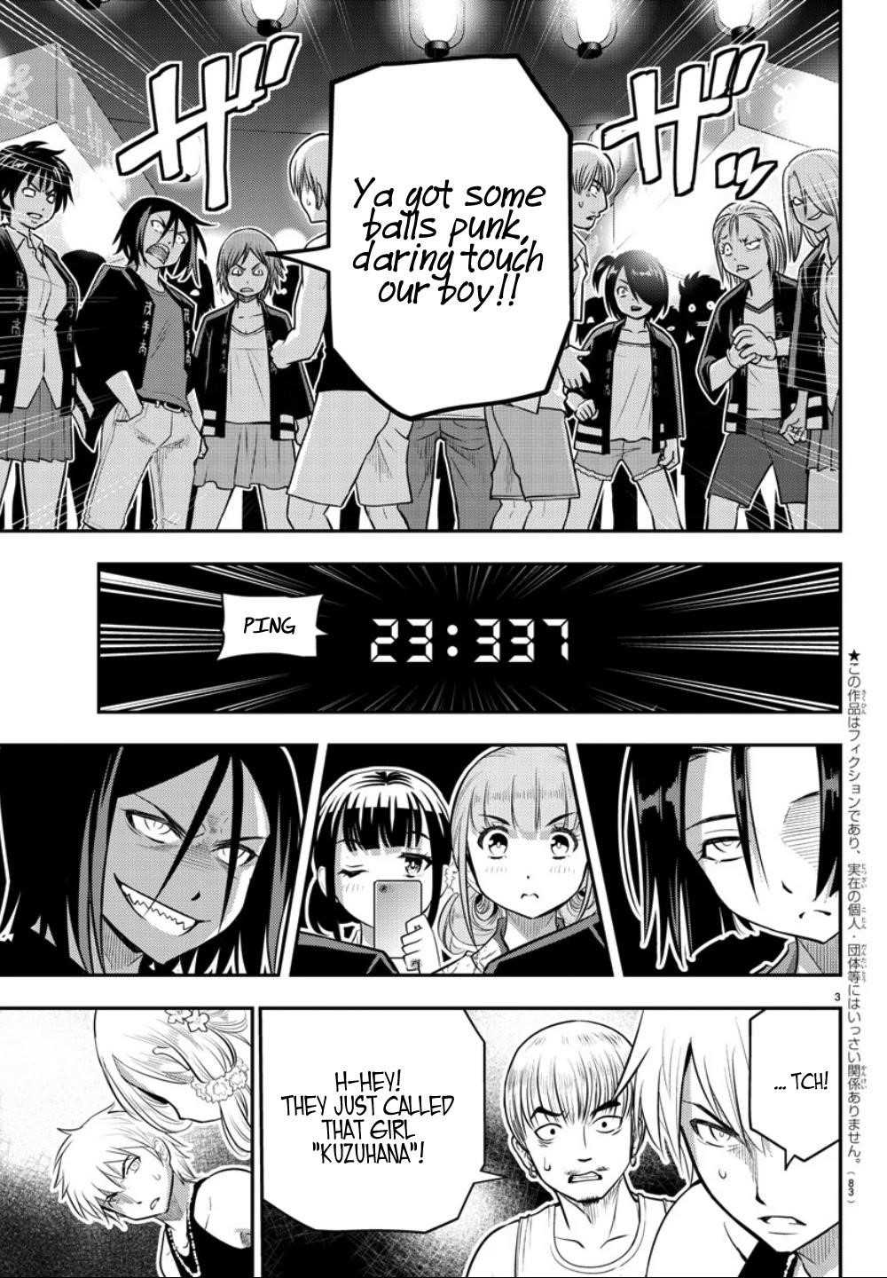 Yankee Jk Kuzuhana-Chan Chapter 18 - Page 3 in English