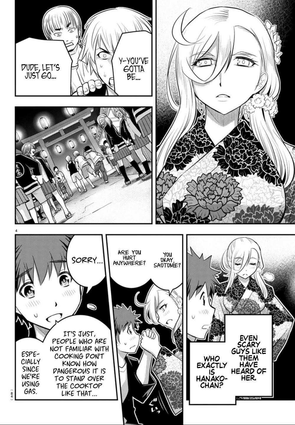 Yankee Jk Kuzuhana-Chan Chapter 18 - Page 4 in English