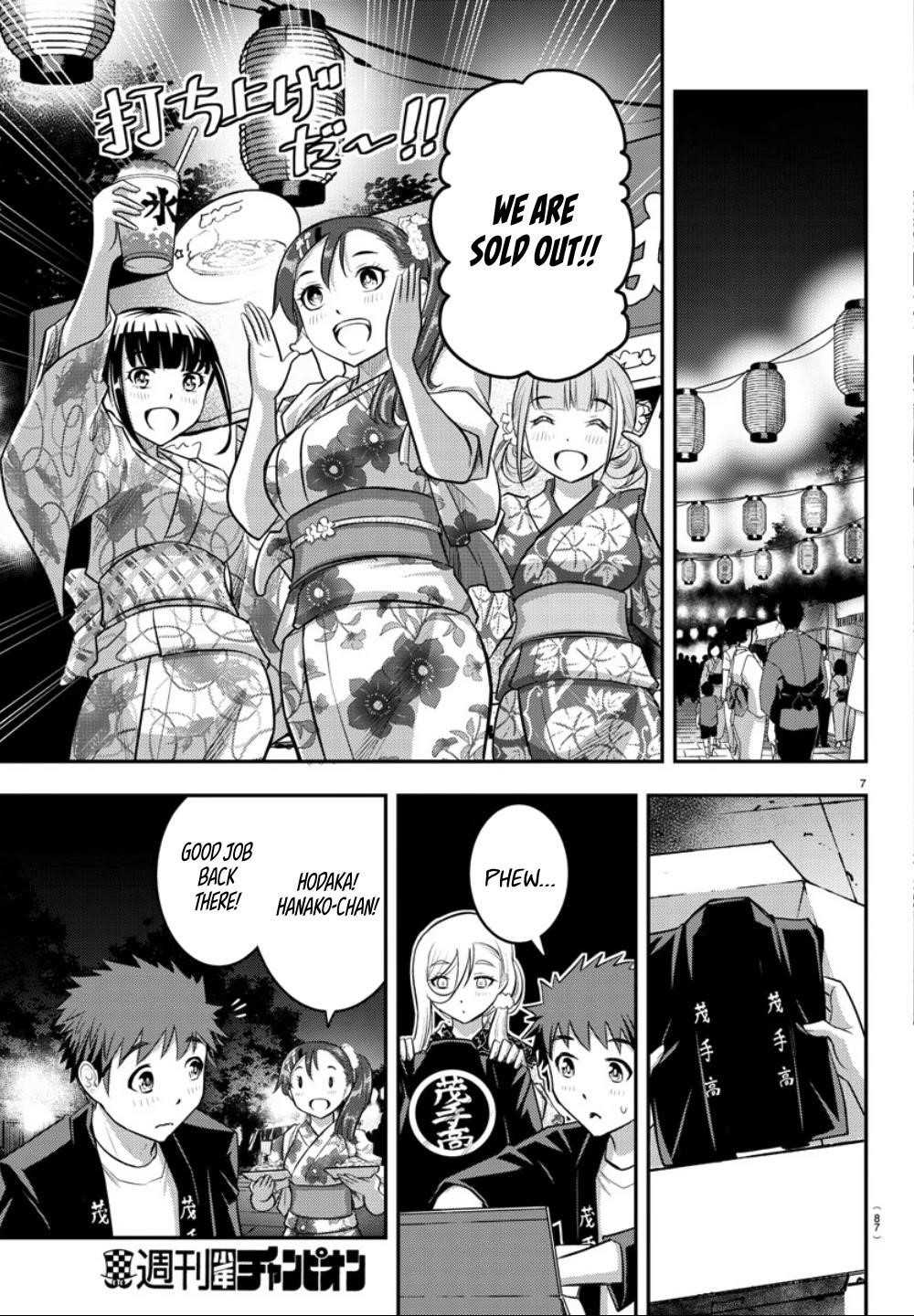 Yankee Jk Kuzuhana-Chan Chapter 18 - Page 7 in English