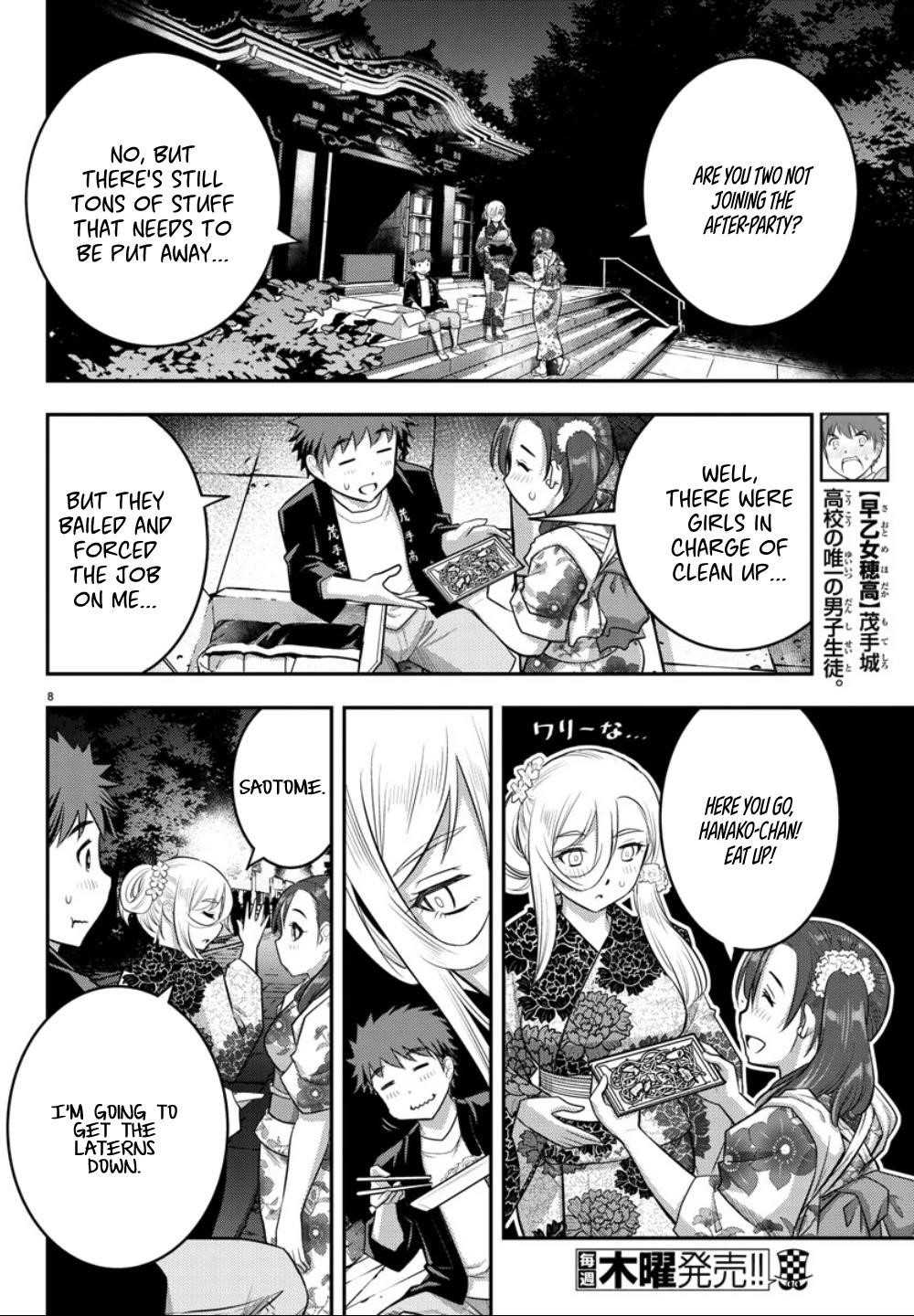 Yankee Jk Kuzuhana-Chan Chapter 18 - Page 8 in English