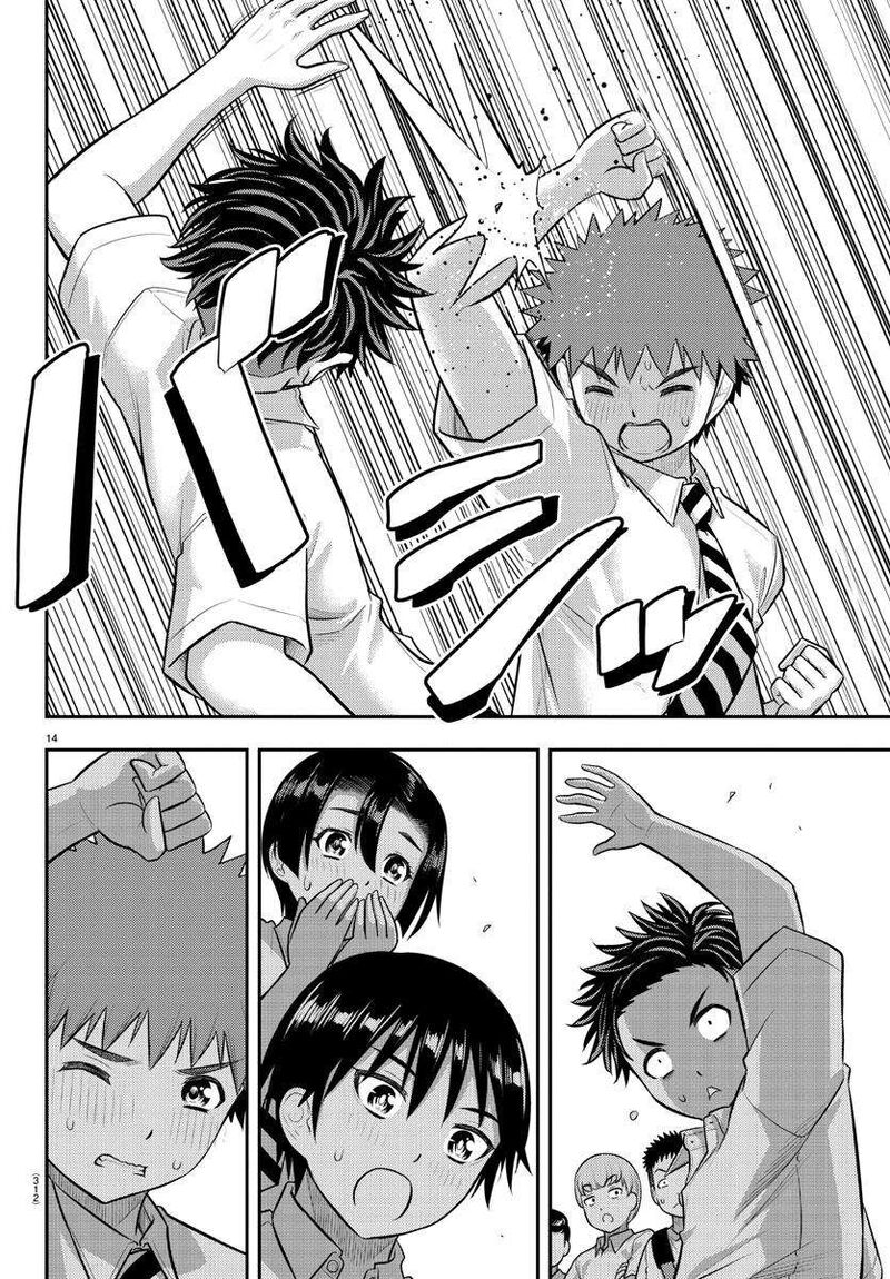 Yankee Jk Kuzuhana-Chan Chapter 181 - Page 14 in English