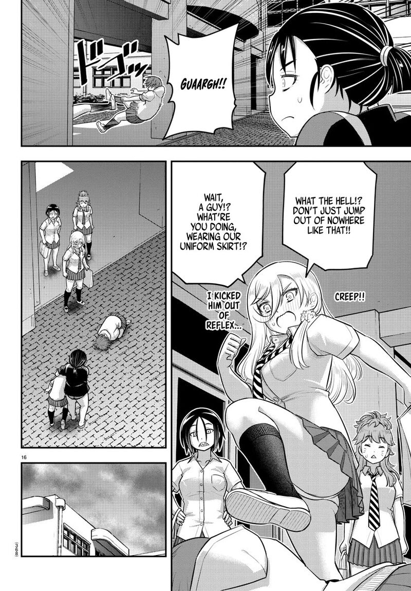 Yankee Jk Kuzuhana-Chan Chapter 184 - Page 16 in English
