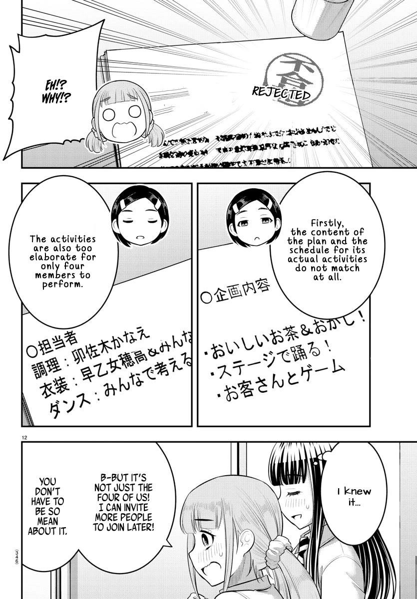 Yankee Jk Kuzuhana-Chan Chapter 185 - Page 12 in English