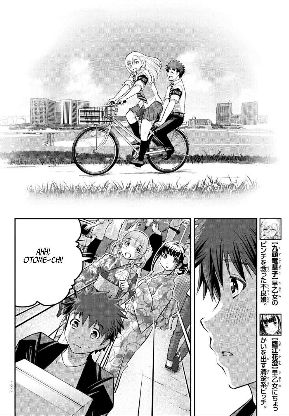 Yankee Jk Kuzuhana-Chan Chapter 19 - Page 11 in English