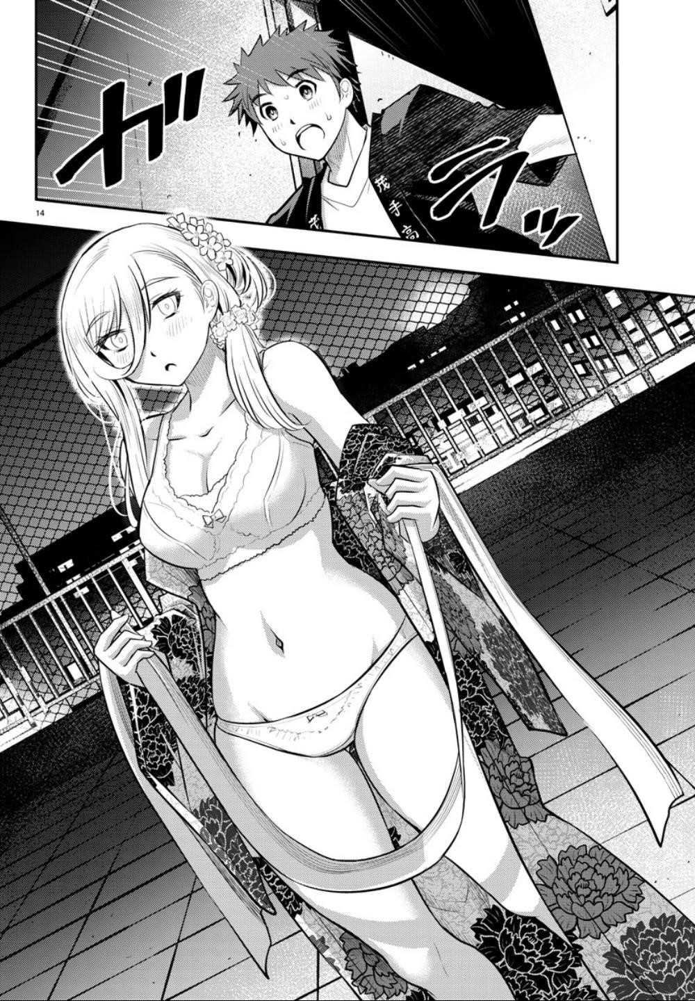 Yankee Jk Kuzuhana-Chan Chapter 19 - Page 15 in English