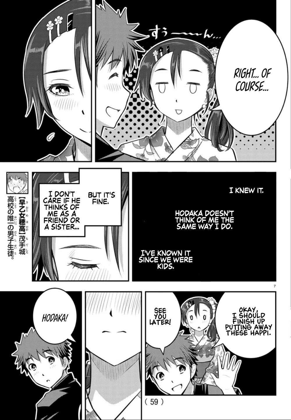 Yankee Jk Kuzuhana-Chan Chapter 19 - Page 8 in English