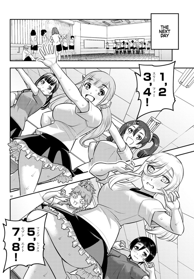 Yankee Jk Kuzuhana-Chan Chapter 190 - Page 12 in English