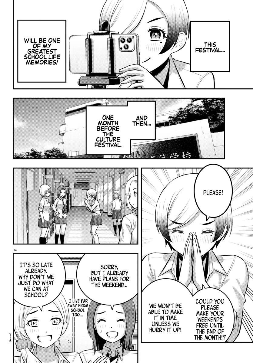 Yankee Jk Kuzuhana-Chan Chapter 193 - Page 15 in English