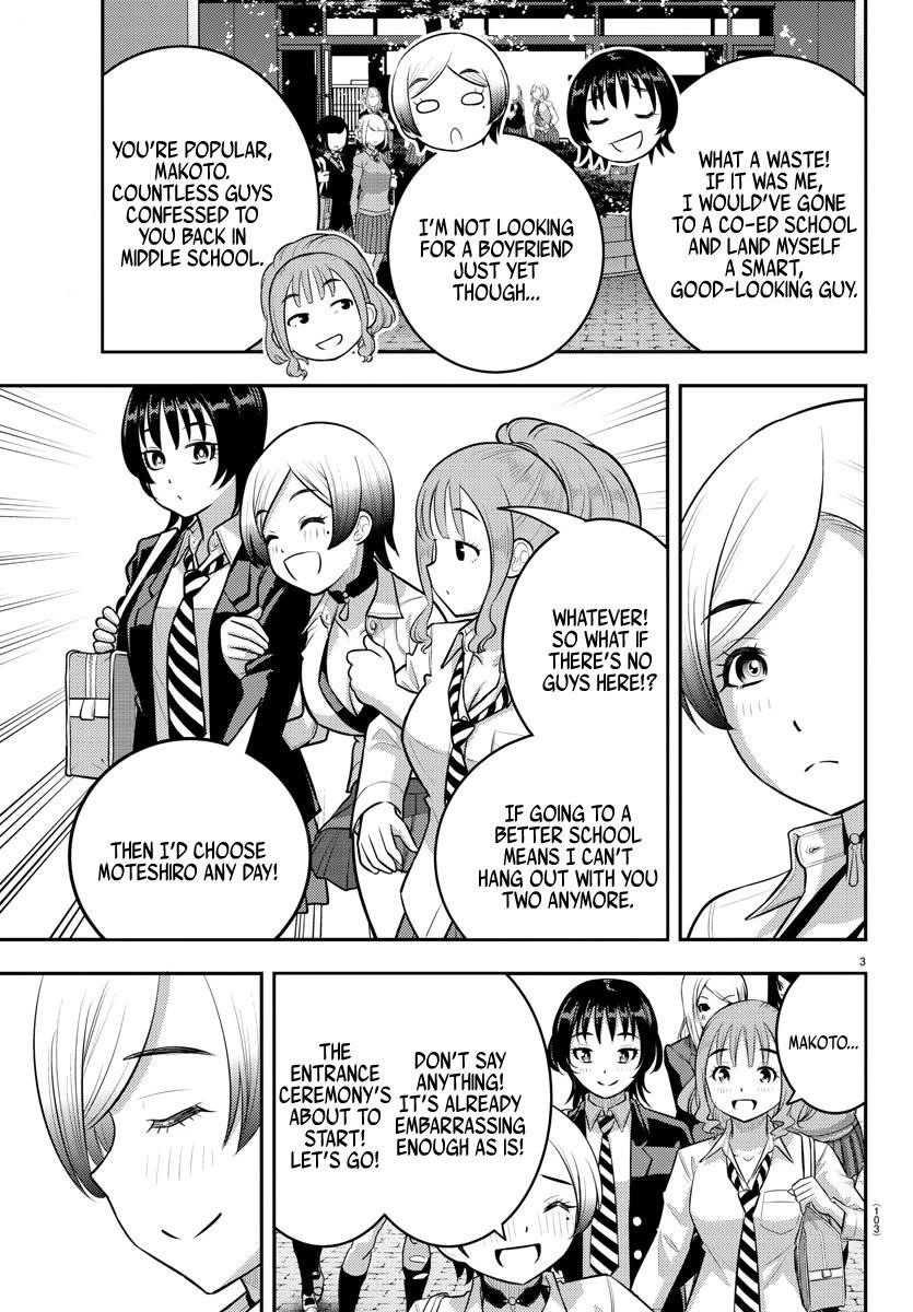 Yankee Jk Kuzuhana-Chan Chapter 193 - Page 4 in English