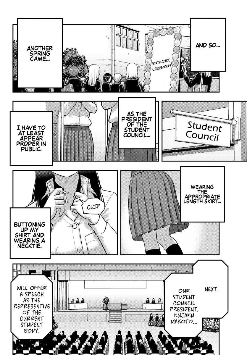 Yankee Jk Kuzuhana-Chan Chapter 194 - Page 16 in English
