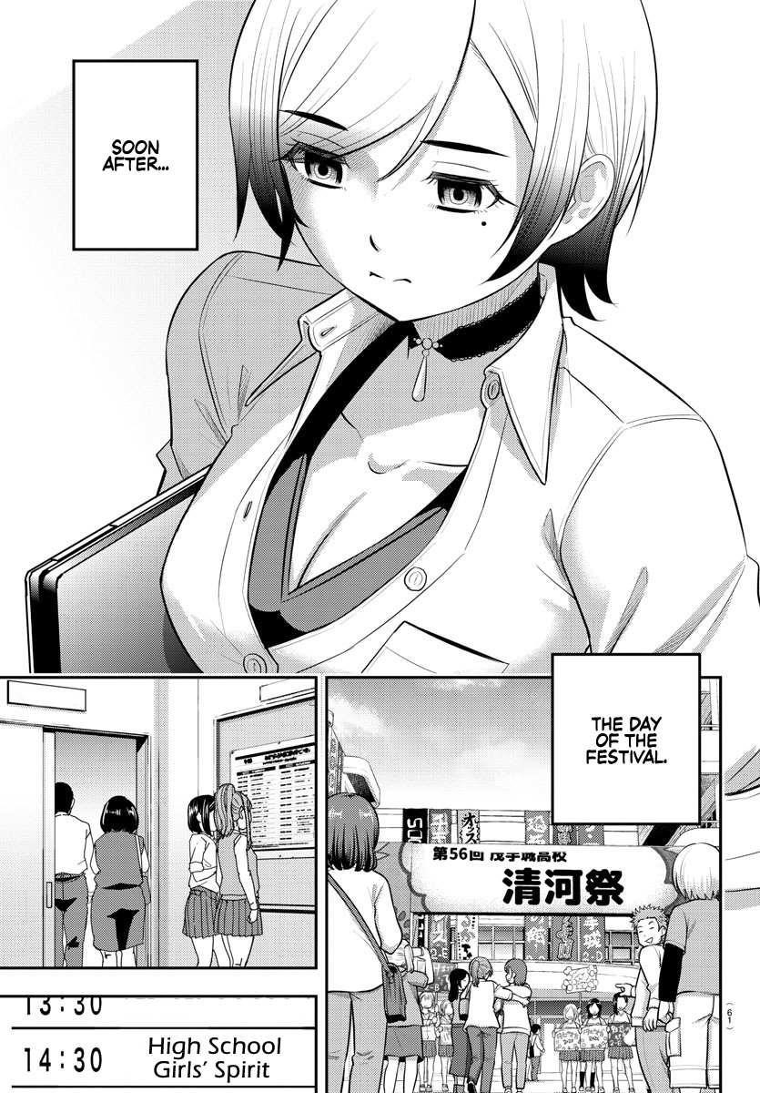 Yankee Jk Kuzuhana-Chan Chapter 194 - Page 7 in English