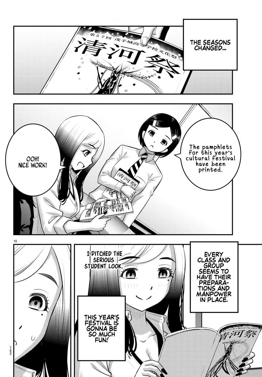 Yankee Jk Kuzuhana-Chan Chapter 195 - Page 10 in English