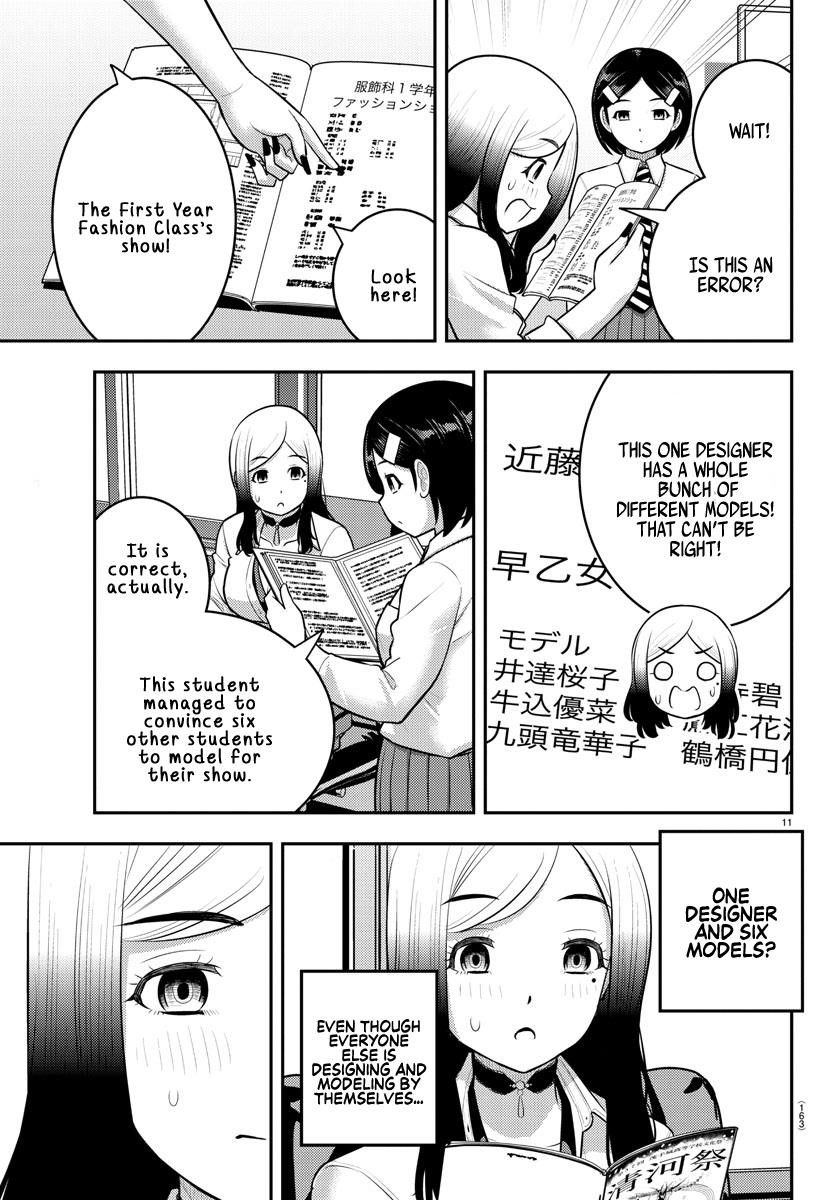 Yankee Jk Kuzuhana-Chan Chapter 195 - Page 11 in English