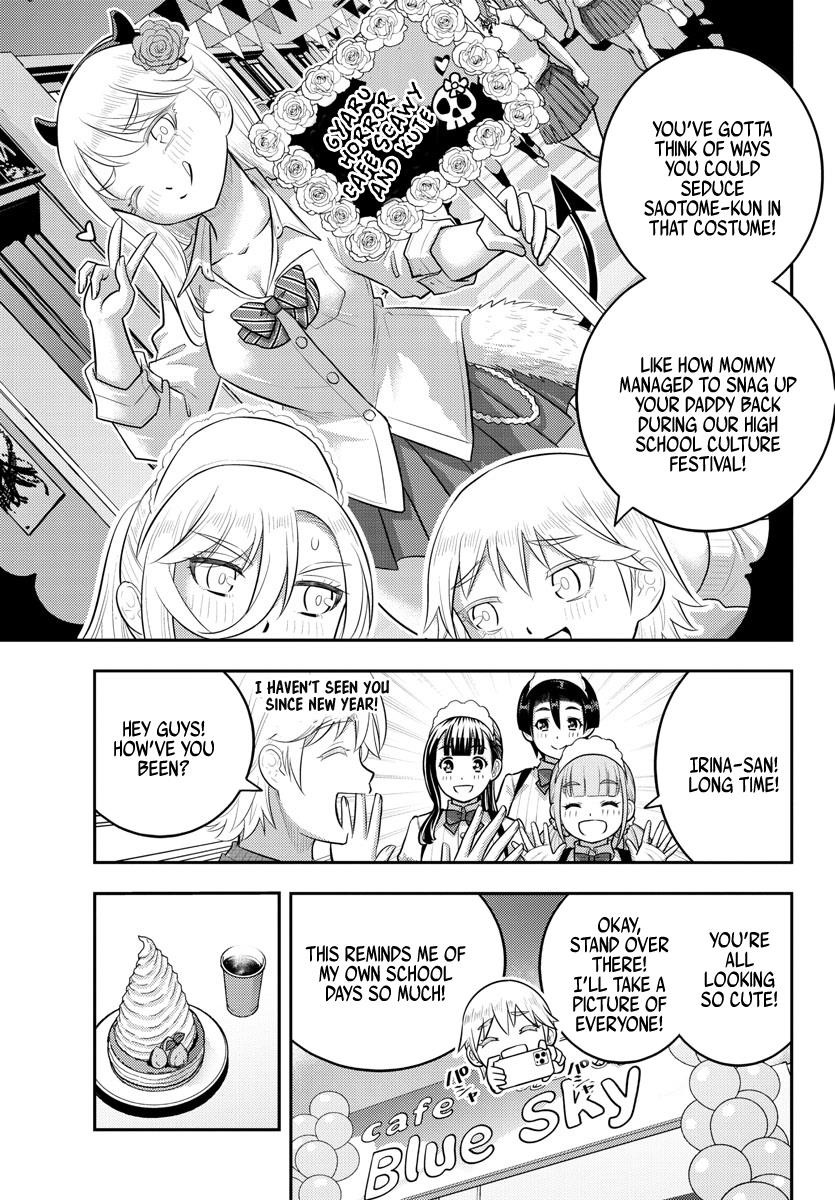 Yankee Jk Kuzuhana-Chan Chapter 200 - Page 14 in English