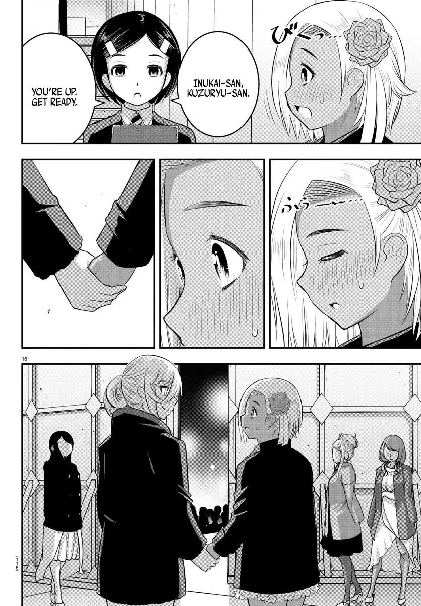 Yankee Jk Kuzuhana-Chan Chapter 201 - Page 16 in English
