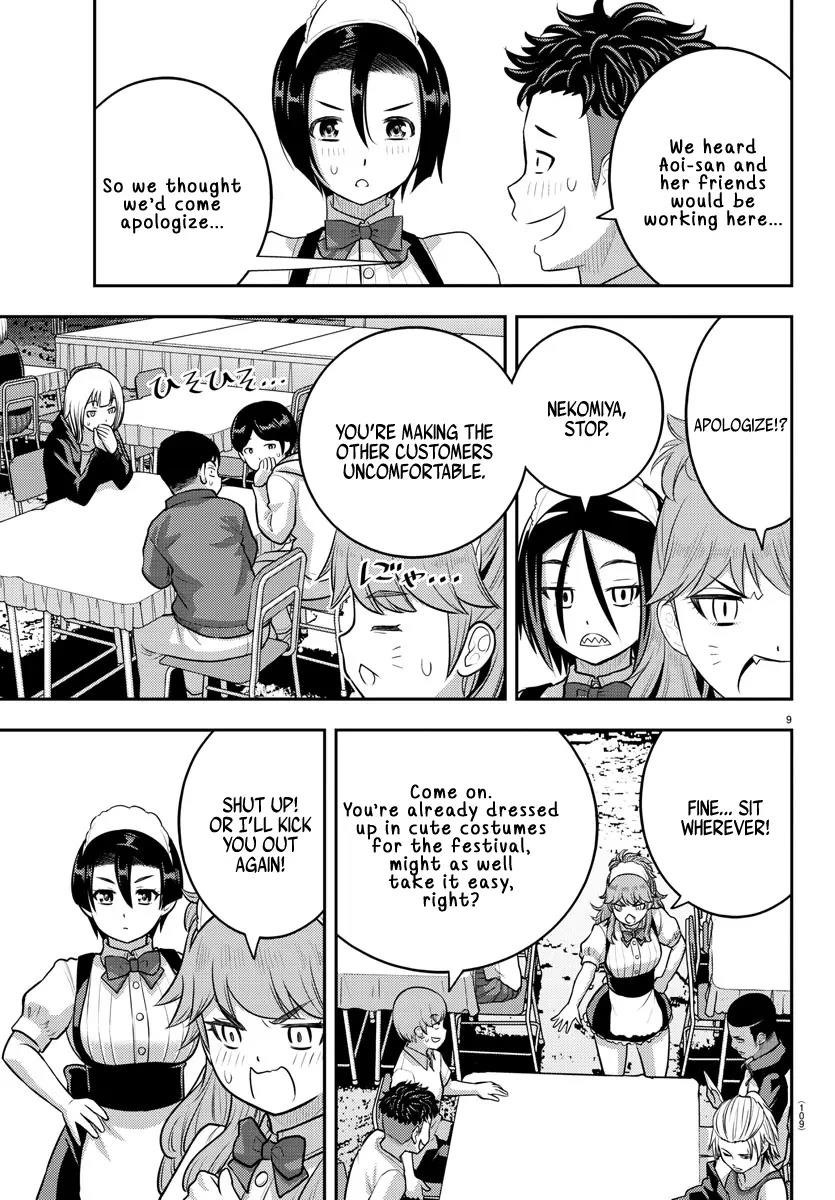 Yankee Jk Kuzuhana-Chan Chapter 201 - Page 9 in English