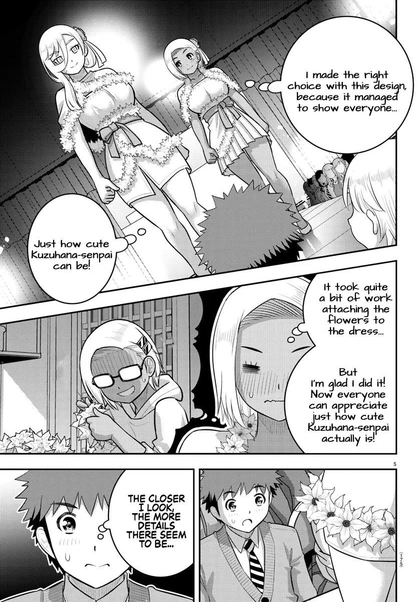 Yankee Jk Kuzuhana-Chan Chapter 202 - Page 5 in English