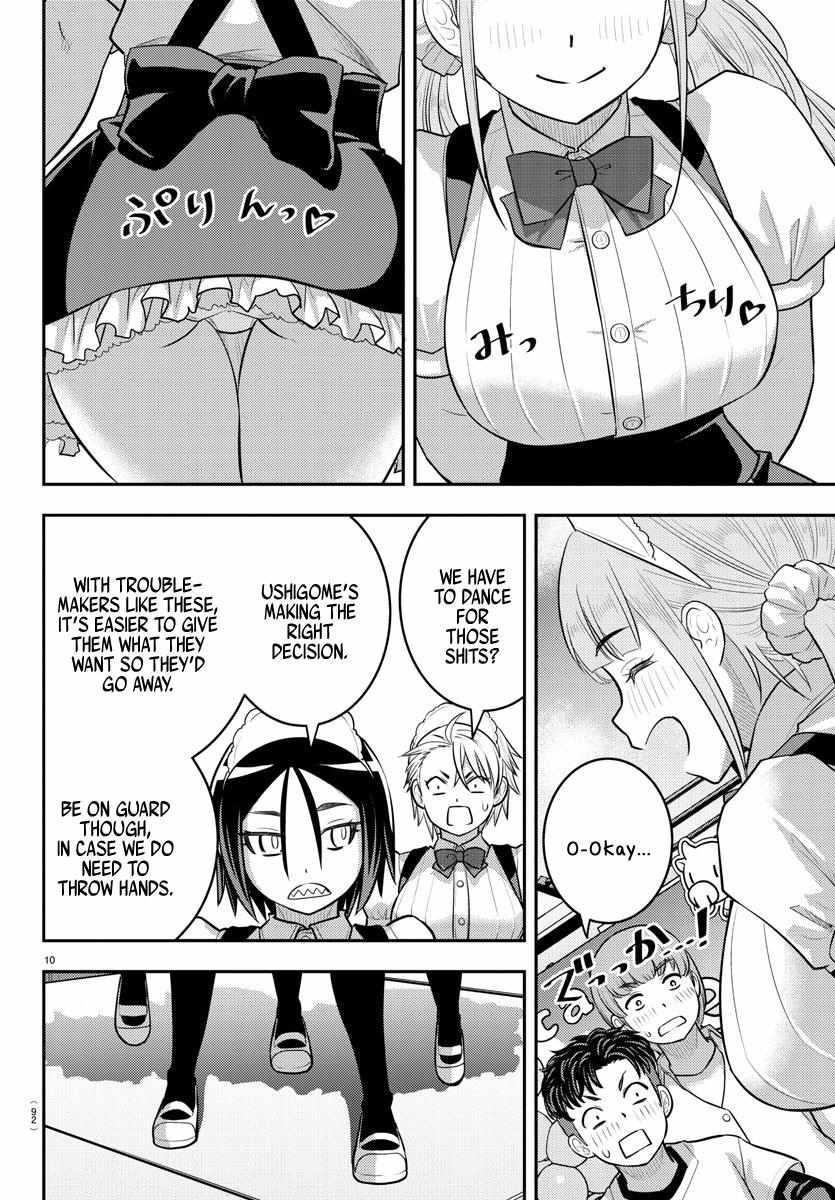 Yankee Jk Kuzuhana-Chan Chapter 203 - Page 10 in English