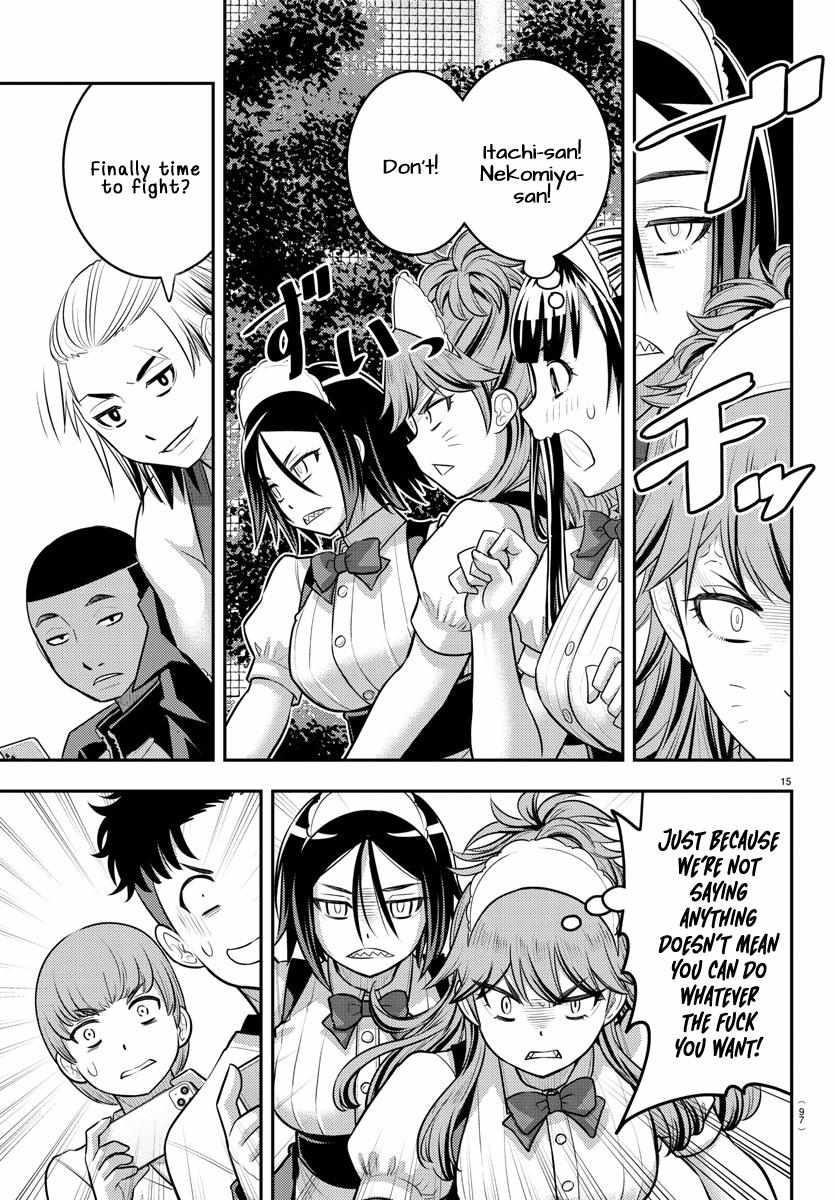 Yankee Jk Kuzuhana-Chan Chapter 203 - Page 15 in English