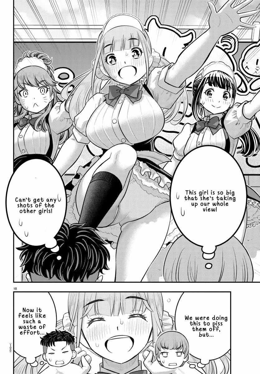Yankee Jk Kuzuhana-Chan Chapter 203 - Page 18 in English
