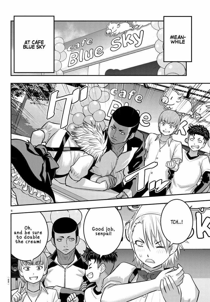 Yankee Jk Kuzuhana-Chan Chapter 203 - Page 6 in English