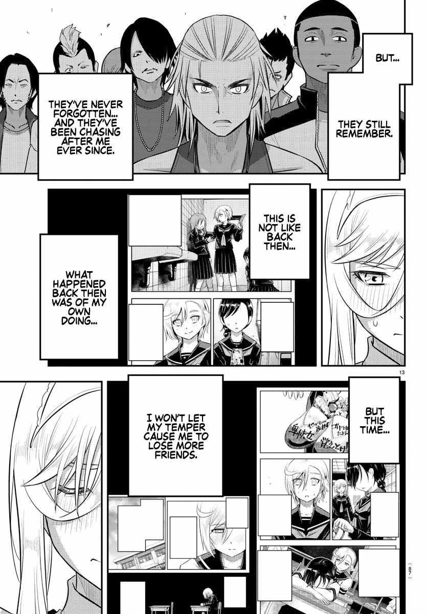 Yankee Jk Kuzuhana-Chan Chapter 204 - Page 13 in English