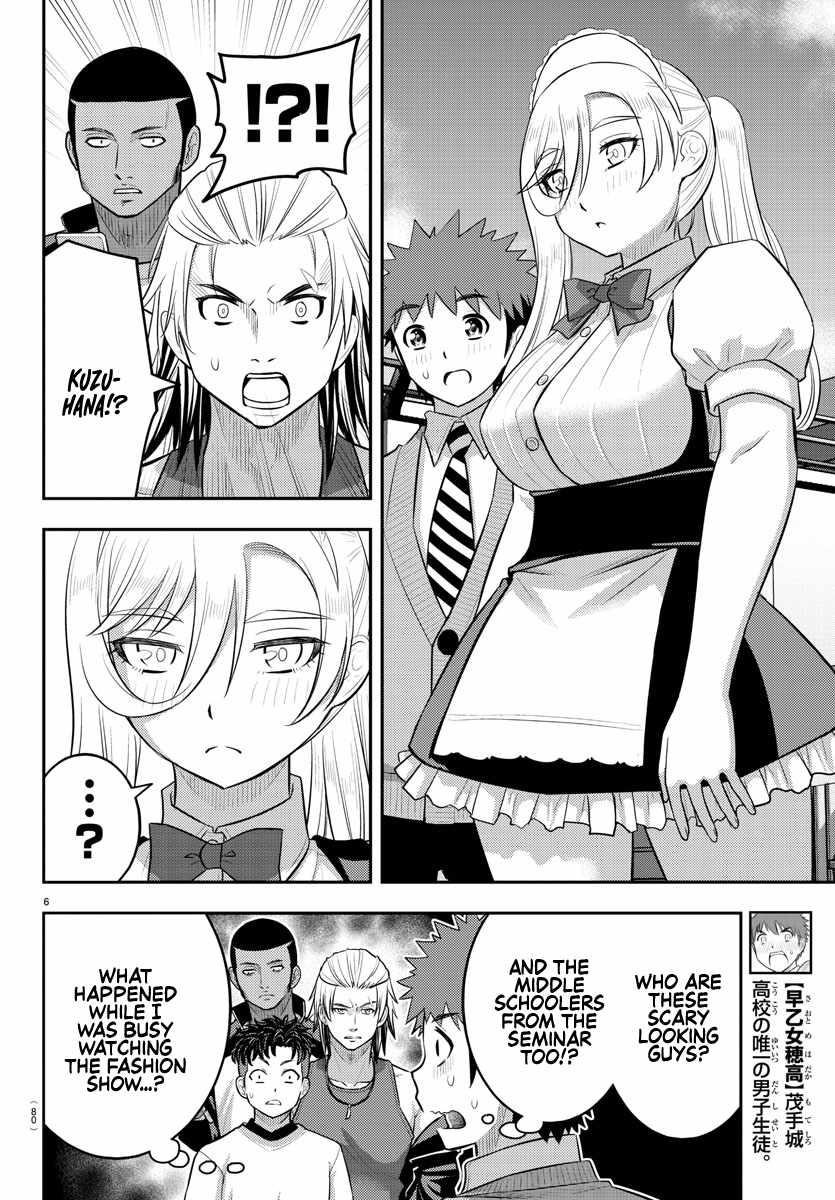 Yankee Jk Kuzuhana-Chan Chapter 204 - Page 6 in English